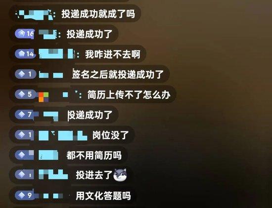 胖东来官网被挤爆!招聘900人,保安保洁要求“不超25岁+本科”,到手月薪近9000元,45分钟全部报满,求职者:根本进不去