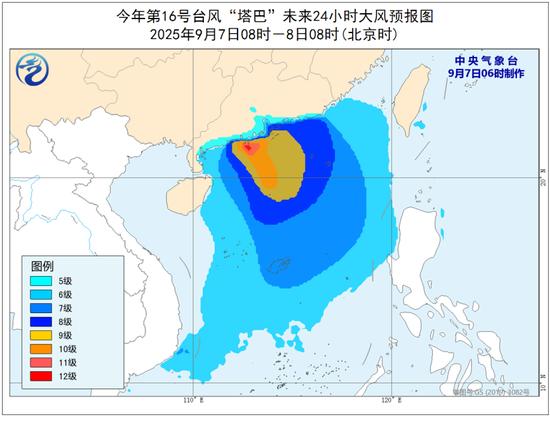 双预警齐发！台风或在广东沿海登陆 多地有大到暴雨