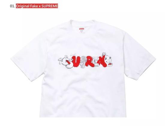 KAWS联名SUPREME