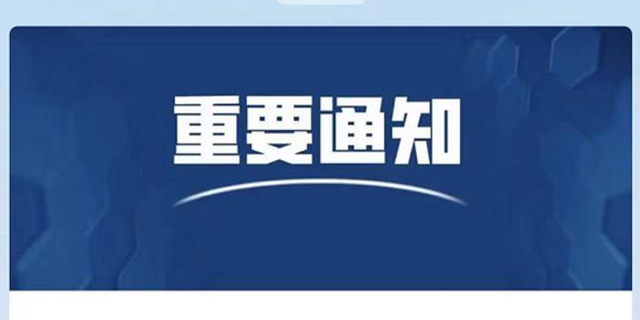 南沙区招聘信息_2017年7月广州市南沙区教师招聘公告 20名 报名入口(2)