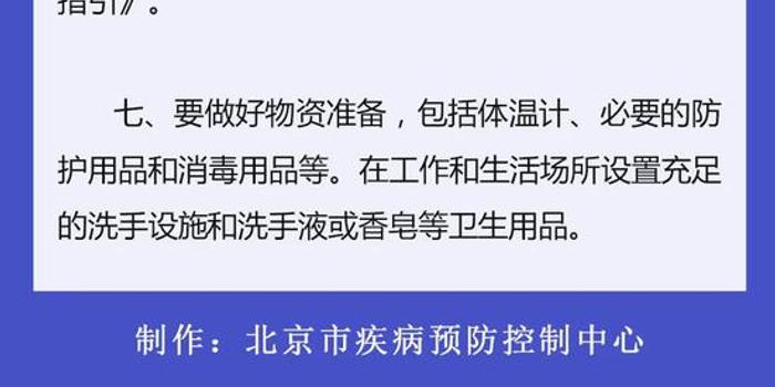 外来人口扫码_诸暨外来人口分布图(2)
