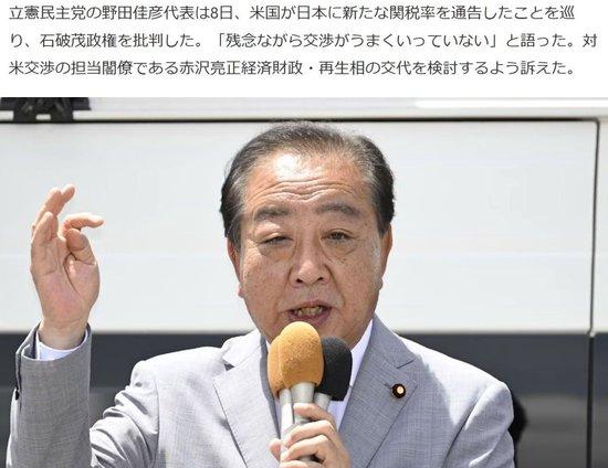 美国财长下周访日，日本如何不入困局