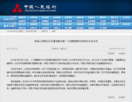 12000亿元逆回购!央行发布重要公告