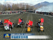 幸福藏家吉祥路