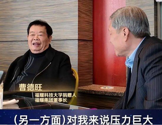 616分!福耀科技大学在广西最低投档线公布,超过多所双一流名校!曹德旺曾称“首年8亿元预算招50个学生,对标斯坦福”