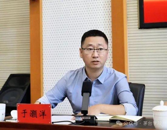 茅台学院校长调整