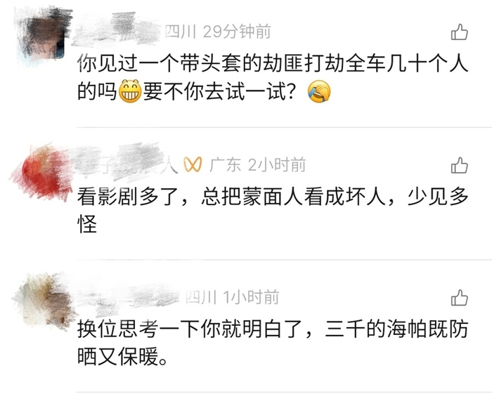 “不在国内都不敢上车”,知名景区直通车司机戴头罩被调侃像“劫匪”