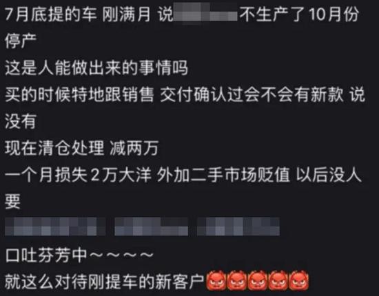 图源:小红书