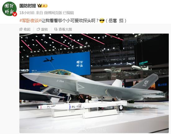 霹雳-15E导弹出镜:“哪个小可爱敢探头啊?”
