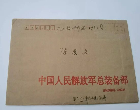 捐钱造航母的“小朋友”,我们找到了