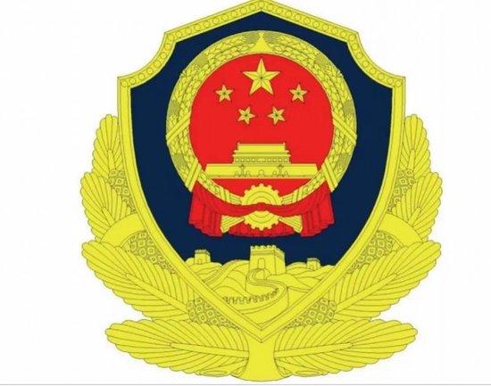 三河市公安局警徽变色事件引关注,公安系统正全面排查整治
