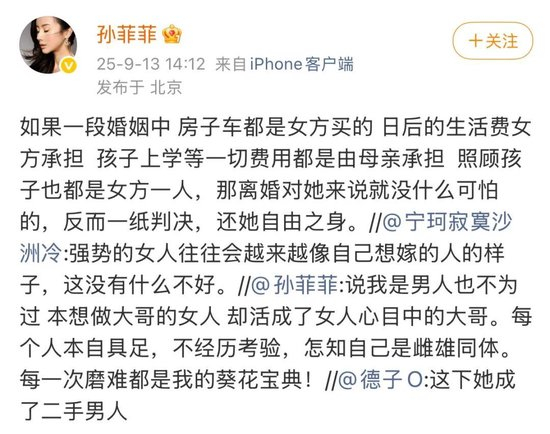 44岁知名女演员自曝被前夫指责害死公公,一周前刚宣布离婚!
