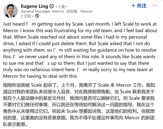 估值2000亿元独角兽怒告前员工：窃取上百份文件，策反数百万美元客户！公司面临更大危机：谷歌和OpenAI等“金主”流失