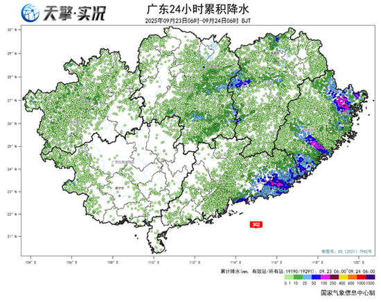 “桦加沙”减弱为强台风级 傍晚至夜间在广东阳江到湛江一带沿海登陆