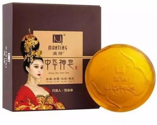 ▲由于范爷的站台,神皂卖到158一块。稍后,神皂被曝光是皮包公司打造的三无产品,生产环境恶心至极
