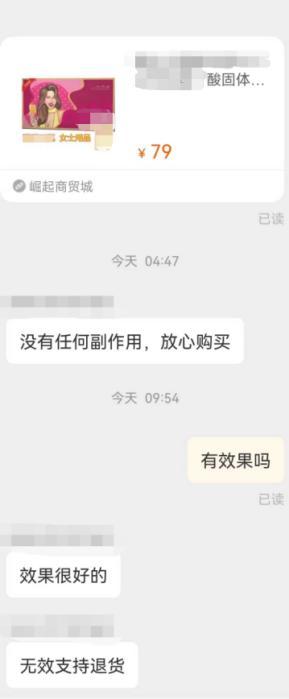 上外男生所投异物究竟是什么？仔细一查细思极恐...目前结果算不算强奸未遂？