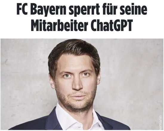 图片报:拜仁自主研发AI工具,禁止员工用ChatGPT