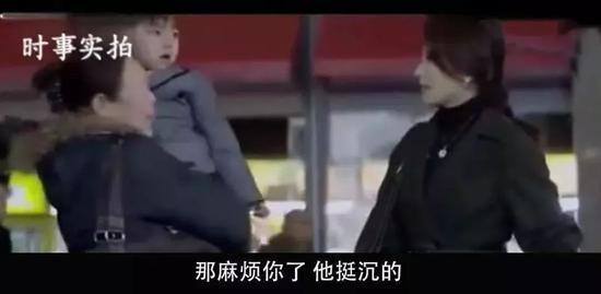 然而一眨眼的功夫,坏人就带着孩子不见踪影了。