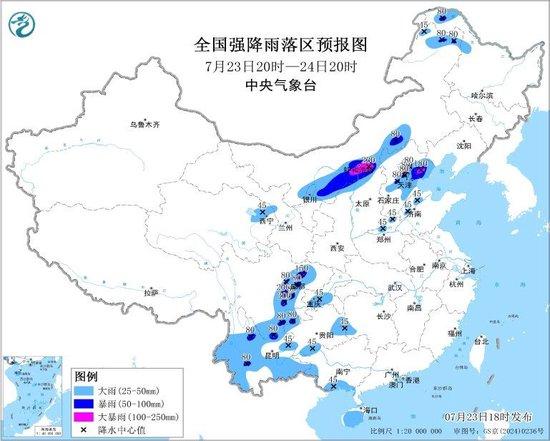暴雨黄色预警：内蒙古河北四川等地局地有大暴雨