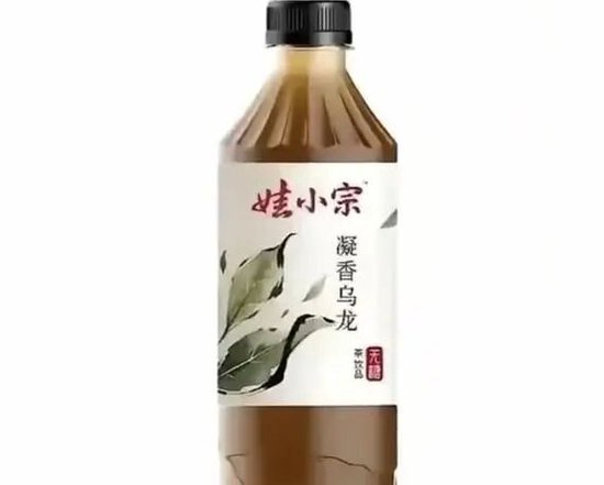宗馥莉已回娃哈哈上班!“娃小宗”仅41天就“退场”,知情人士:部分经销商不信任“娃小宗”,拒绝支付保证金