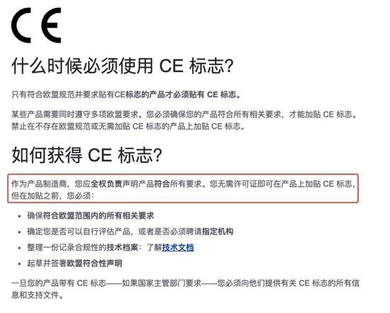 那个土土的3C标,没准是真正的赛博护身符