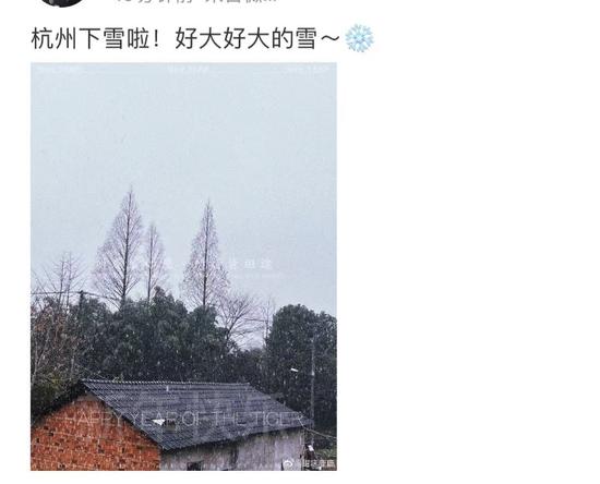 雪！雪！雪！现在，杭州市区虎年的第一场雪正在进行中