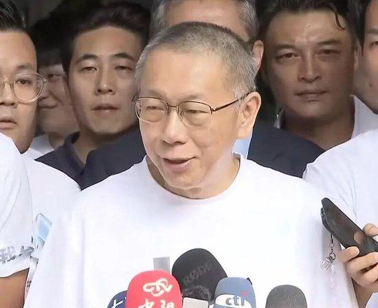 柯文哲被关一年后交保现身：我遭受“冤狱”