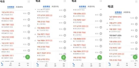 某自媒体博主被“开盒”后接到骚扰电话 图源:央视新闻
