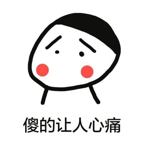 四,“中国的傻子,一半在抖音,一半在快手”。