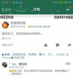 小斯QQ说说截图