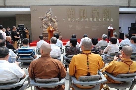 《汉风藏韵—中国古代金铜佛像艺术特展》展览开幕式现场
