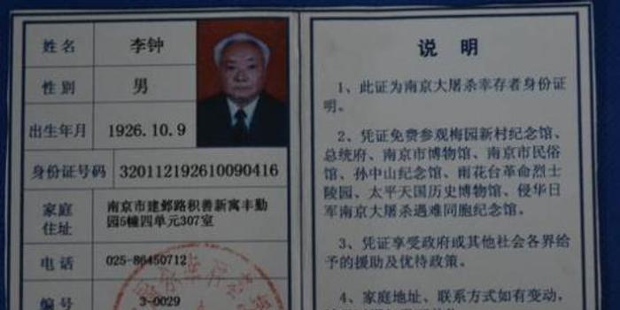 足球教练证可以补办吗南京,足球教练证可以补办吗南京市