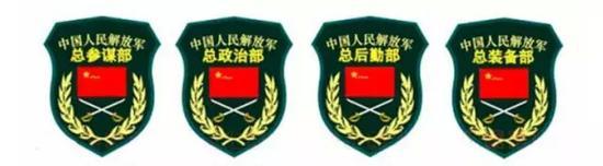 原四总部臂章