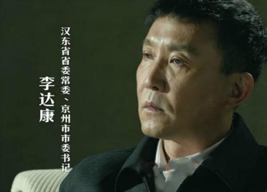 以为霸道的达康书记是幕后boss,然而看了剧透才知道这个单纯的表情包boy心里只有GDP!