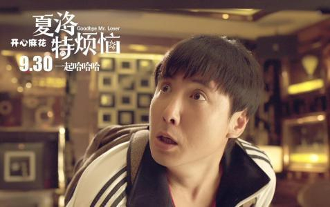 除了达康书记粉,还有育良粉实力强劲!