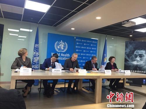 14日,世界卫生组织和联合国开发计划署联合发布了一份题为《中国无法承受的代价——烟草流行给中国造成的健康、经济和社会损失》的报告。图为发布会现场。吕春荣 摄