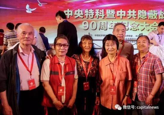 陈云之女陈伟华(前排右二)与革命后代。