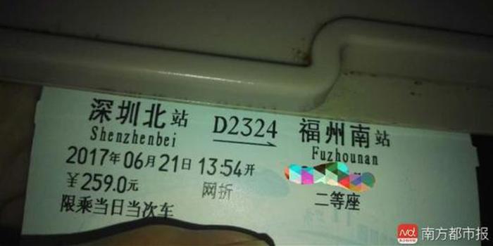 深圳至福州动车被困隧道2小时 有乘客跳车(图