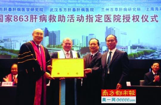 原本是武汉同济医院的图片,被PS成虚构的国家救助工程。