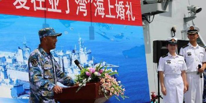 中国海军亚丁湾举行洋气婚礼 政委送新人三个字