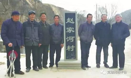 采访对象:赵家河村民