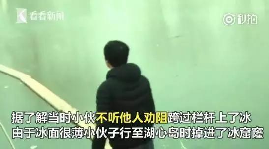 随后男子被送往附近的北大医院。截图自看看新闻