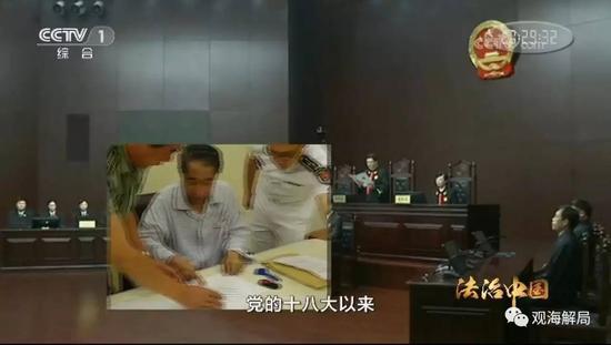 (徐才厚)