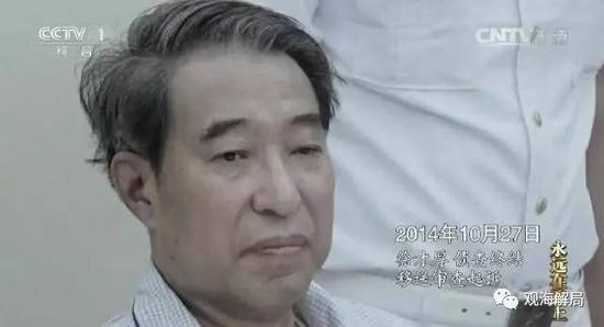 (徐才厚)