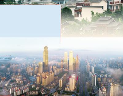 上图:百色市右江区濑浩新村。程茂锋摄下图:朝阳辉映下的南宁市区。 新华社记者 李 鑫摄