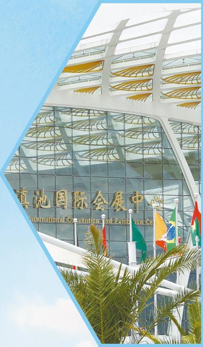 云南昆明滇池国际会展中心。杨 峥摄