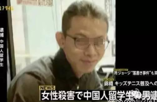 ▲杀害江歌的嫌犯陈世峰(网络图)