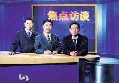 方宏进(中)在《焦点访谈》与同事的合照