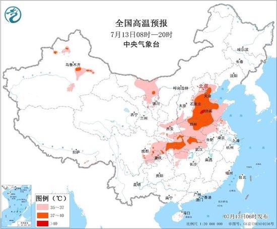 高温范围继续扩展,预计山东、河南局地可达40℃以上