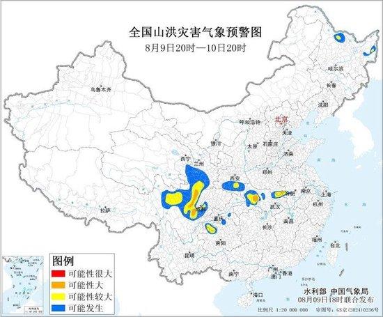 水利部和中国气象局联合发布橙色山洪灾害气象预警